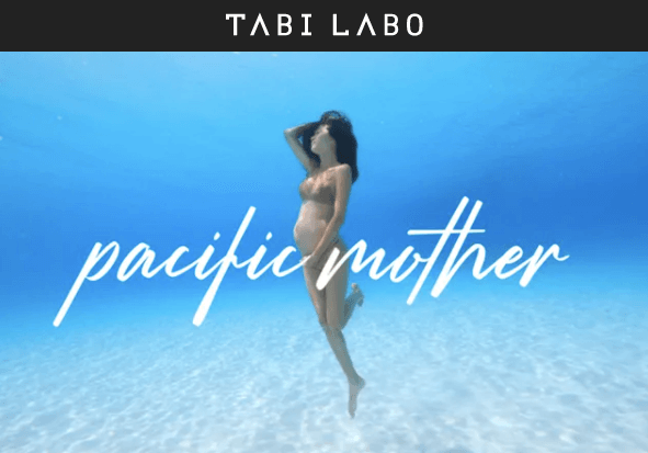 映画 『Pacific Mother』クラウドファウンディング挑戦の記事がTABI LABOに掲載