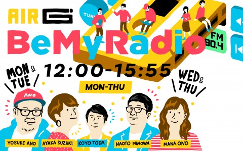 AIR-G’ FM北海道 「Be My Radio」に出演｜10/11(火)14:00