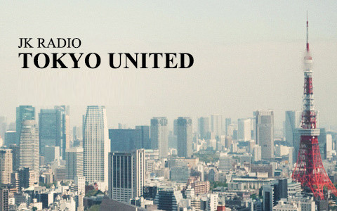 J-WAVE 81.3FM「JK RADIO TOKYO UNITED」に出演｜10/28(金)8:40〜