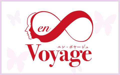東北放送 tbcラジオ 「en∞Voyage（エン・ボヤージュ）」に出演｜10/19(水) 11時～