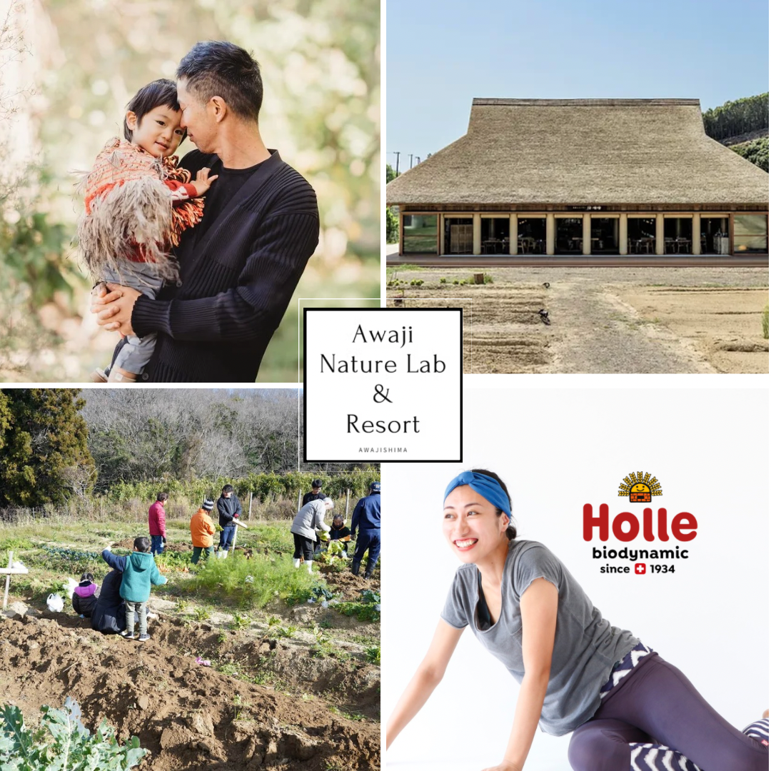 【Awaji Nature Lab & Resort】親子でヨガ&収穫体験 ~いのち巡る自然と身体~開催決定!
